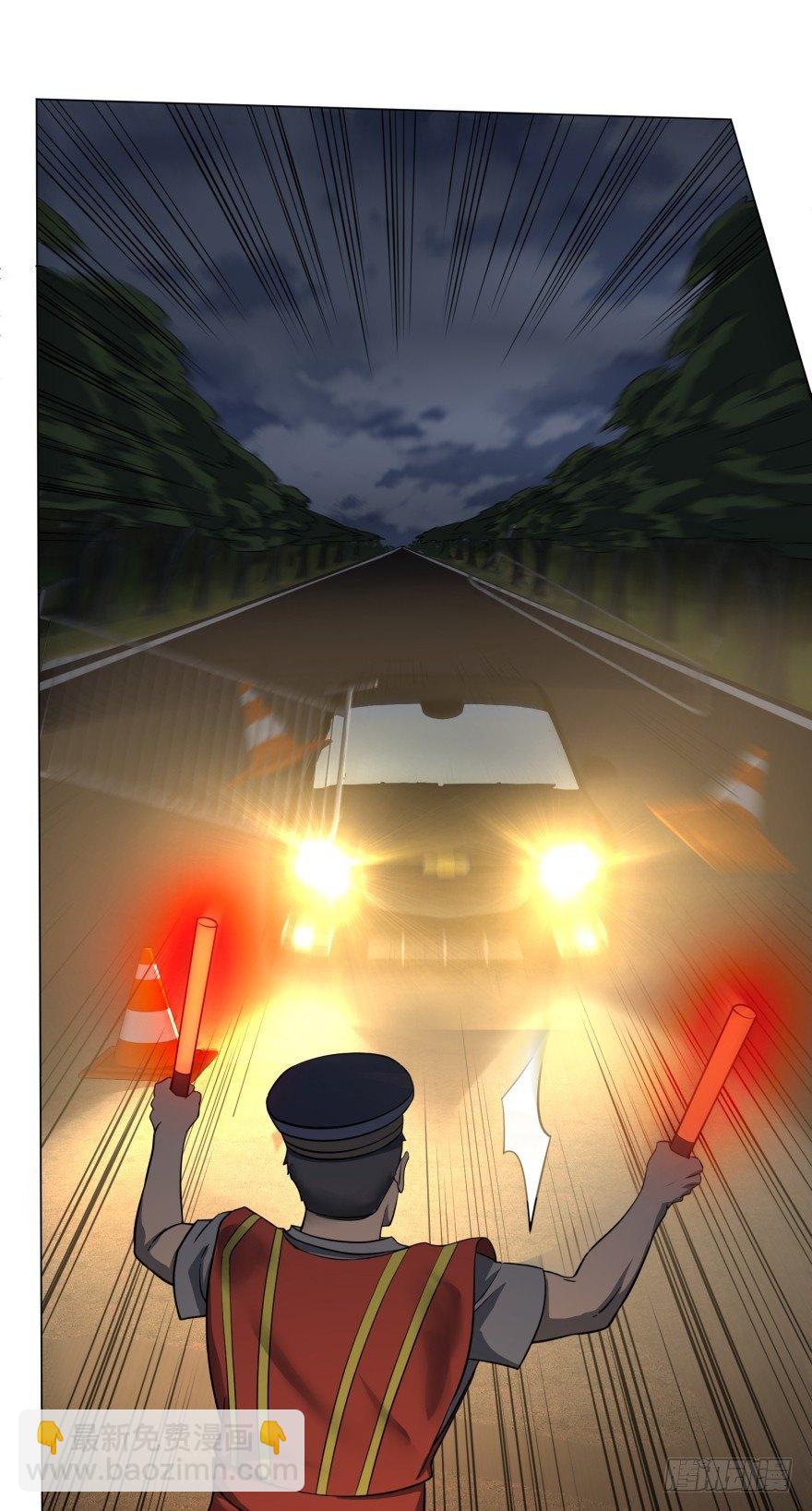 不再恐惧54