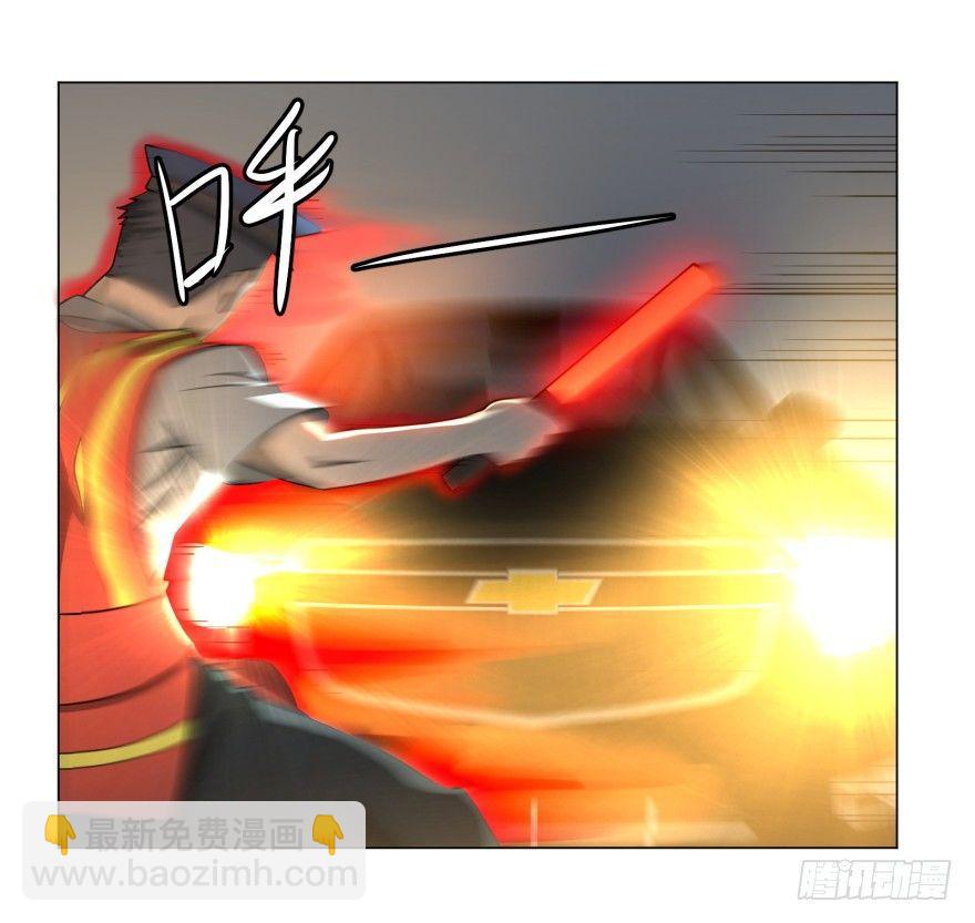 不再恐惧56