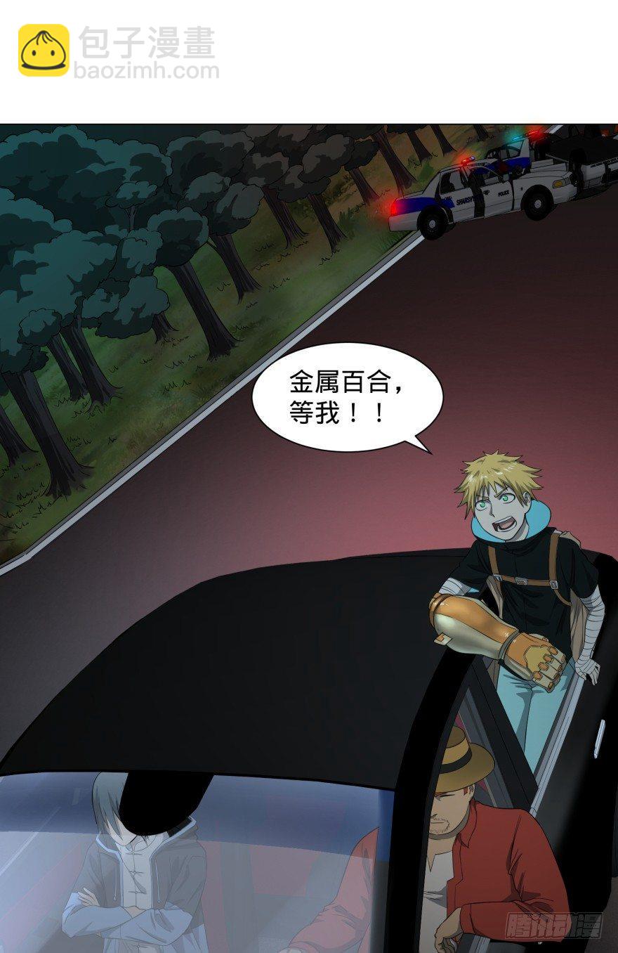 不再恐惧62
