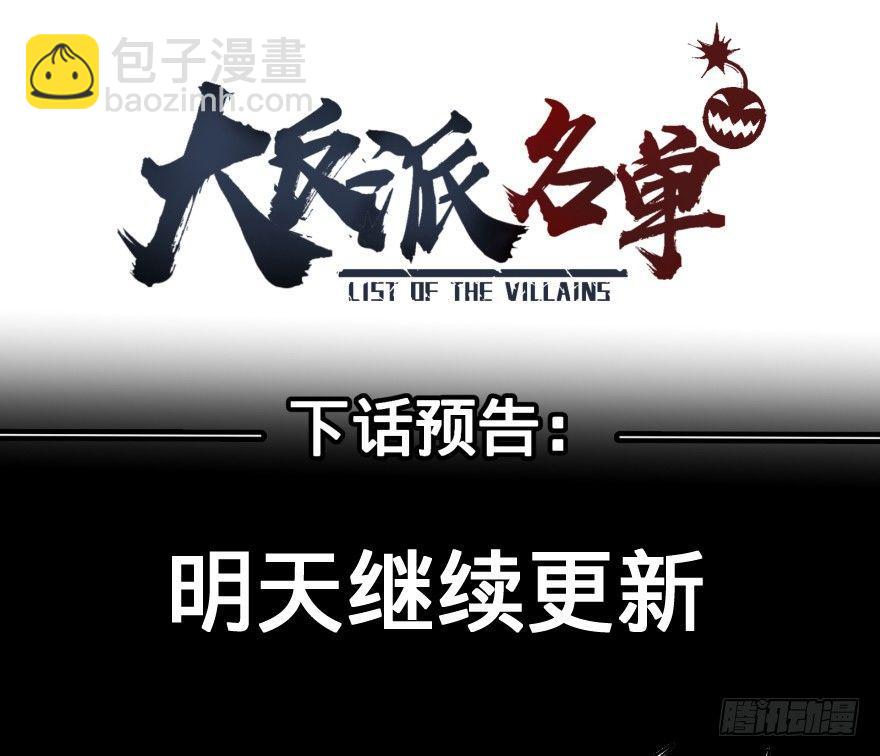 不再恐惧64