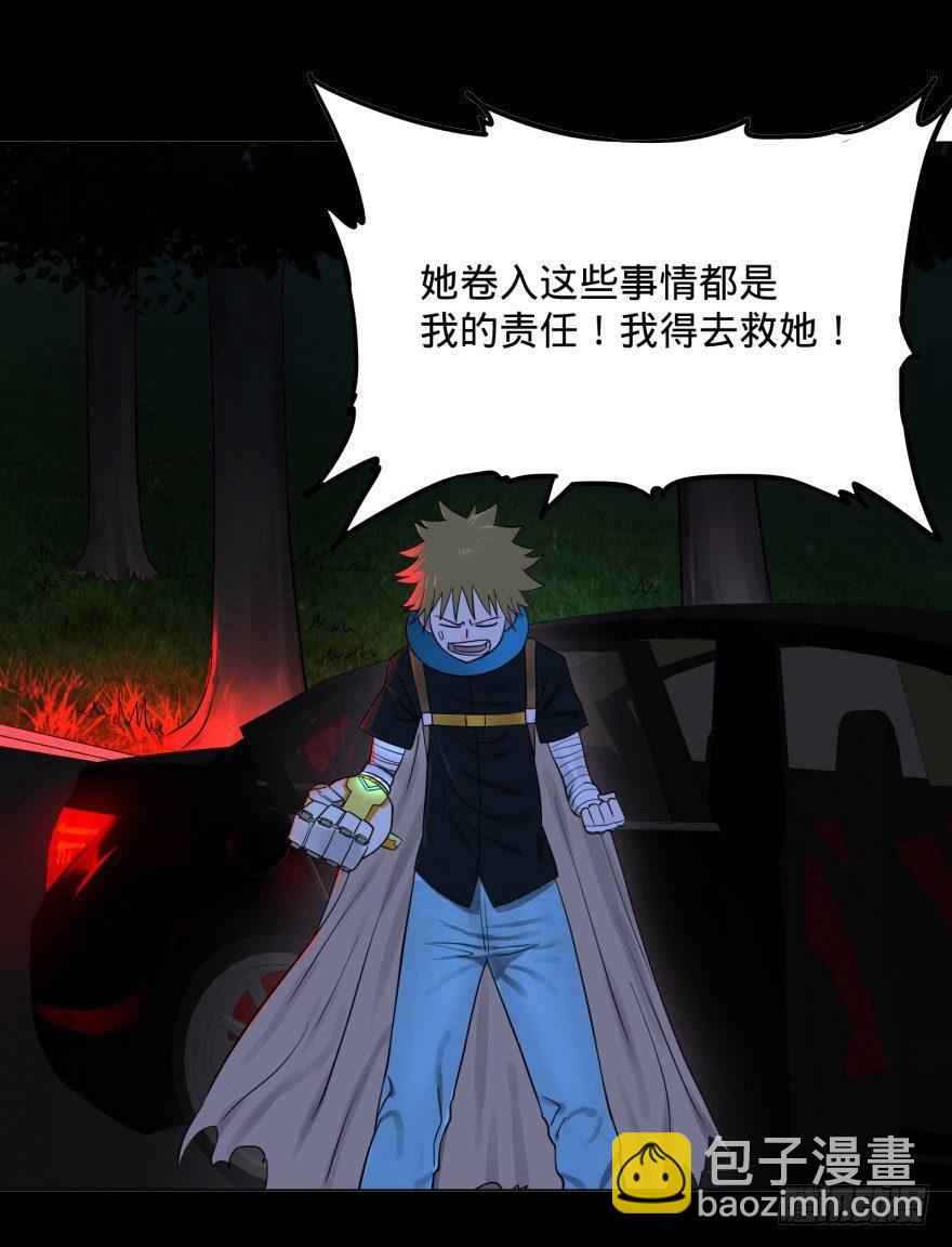 不再恐惧67