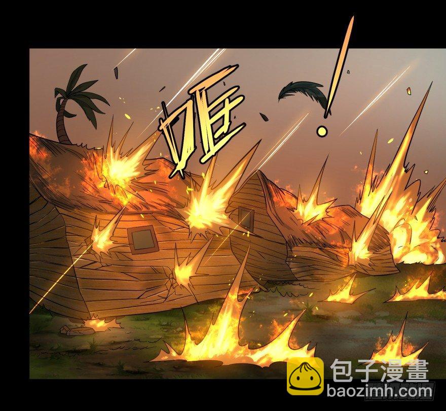 不再恐惧7