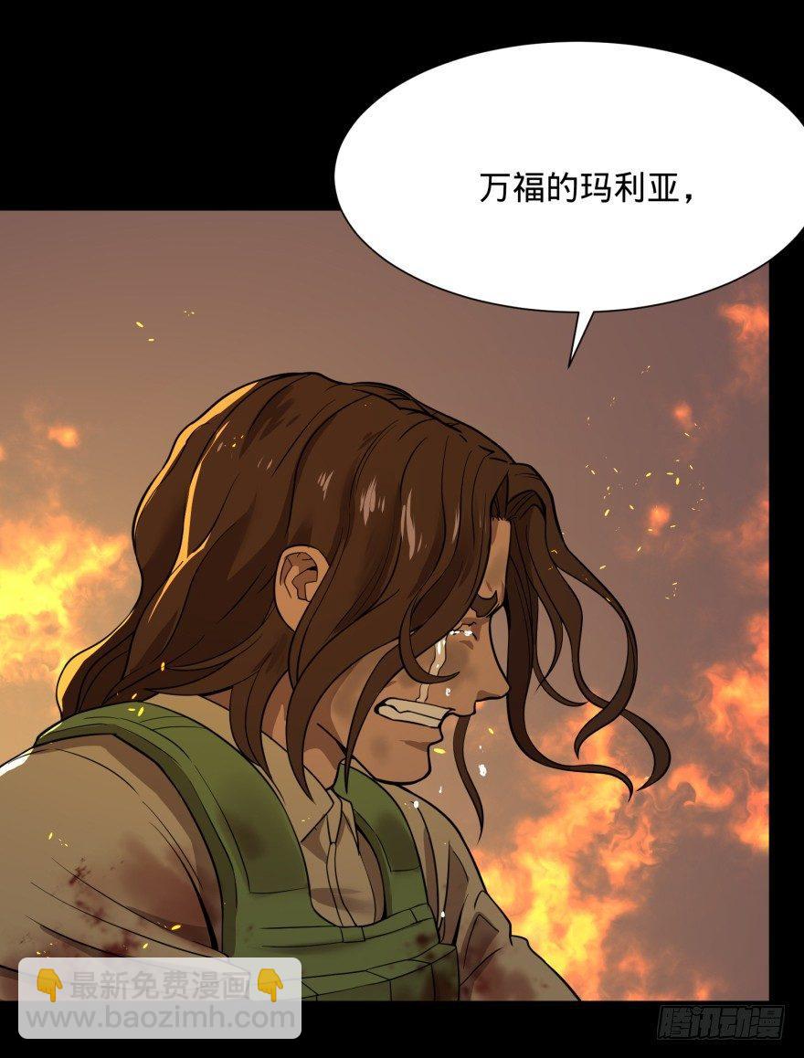 不再恐惧9
