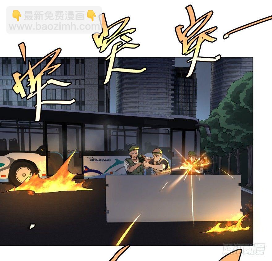 开了20话车的漫画，主角终于下车10