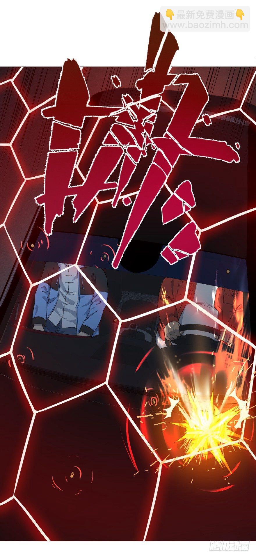 开了20话车的漫画，主角终于下车12