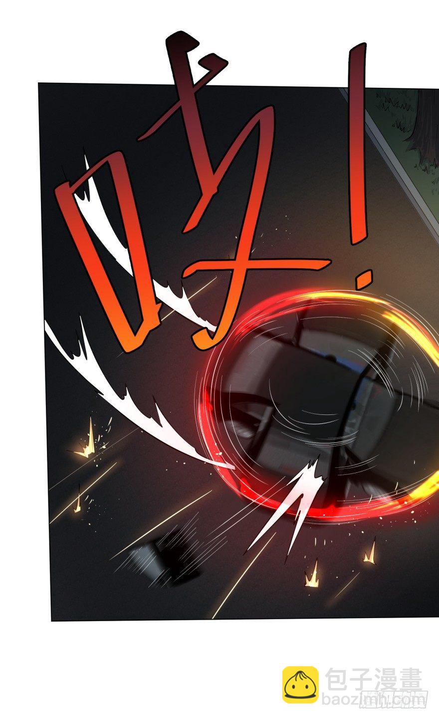 开了20话车的漫画，主角终于下车20