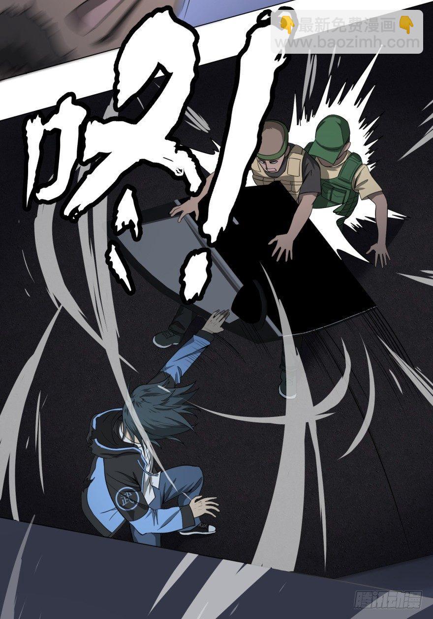 开了20话车的漫画，主角终于下车23