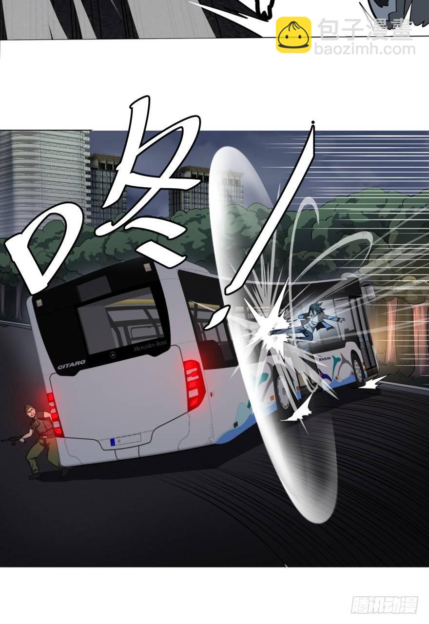 开了20话车的漫画，主角终于下车25