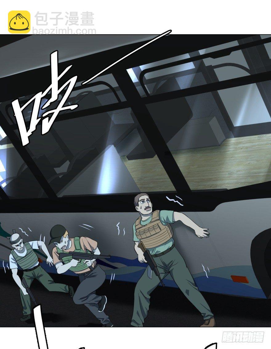 开了20话车的漫画，主角终于下车26