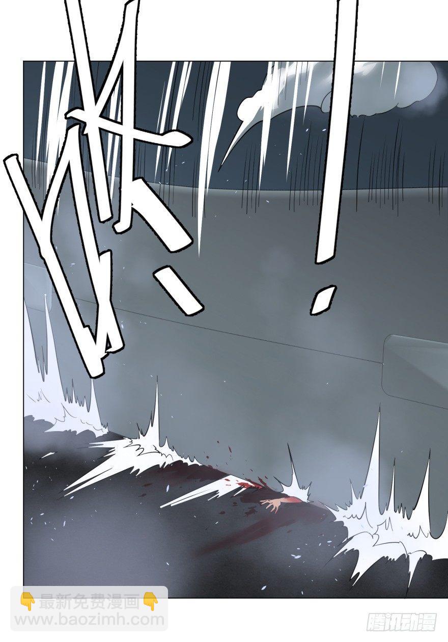 开了20话车的漫画，主角终于下车27