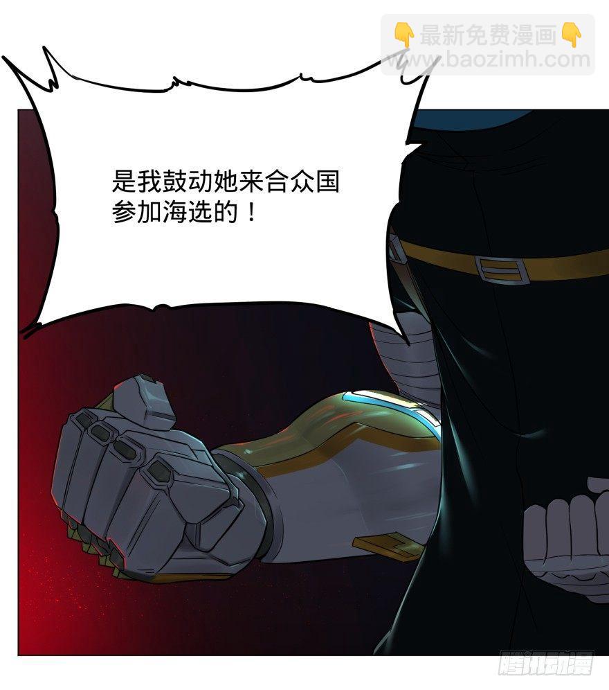 开了20话车的漫画，主角终于下车32