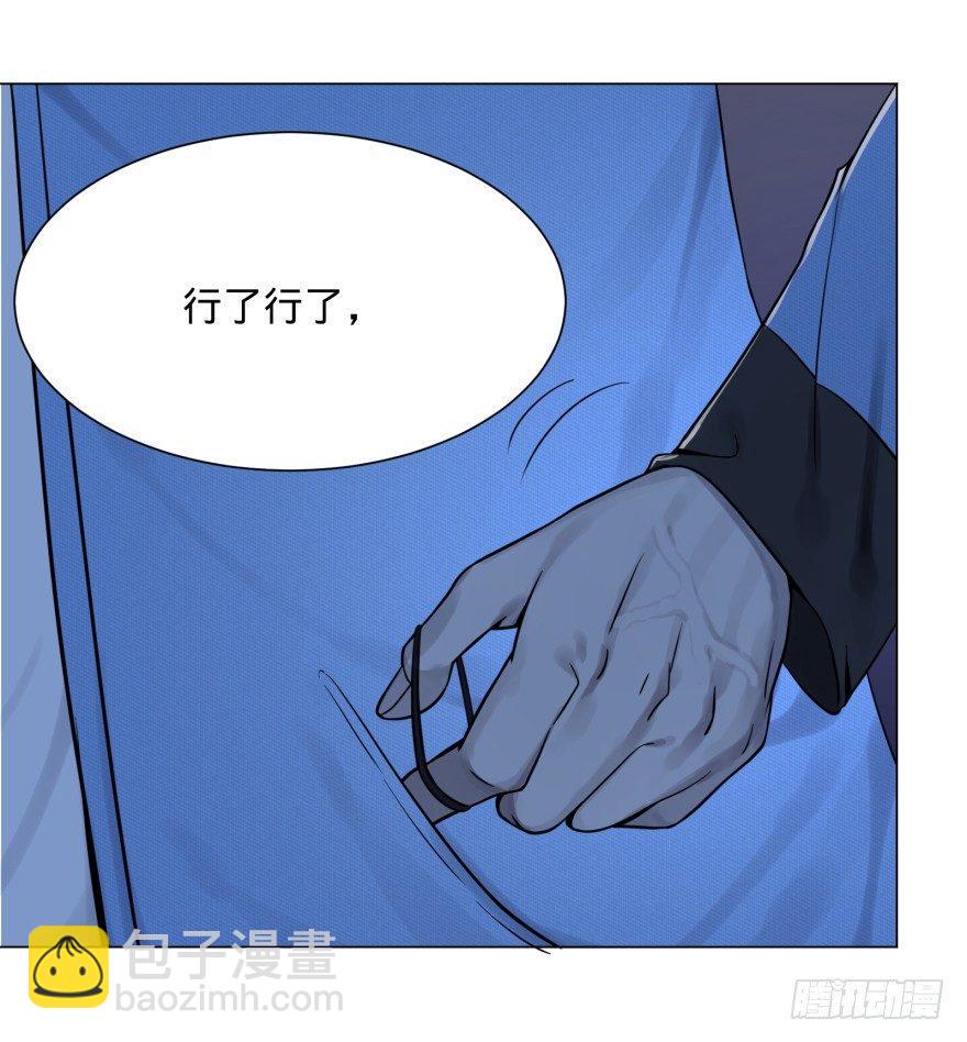 开了20话车的漫画，主角终于下车34