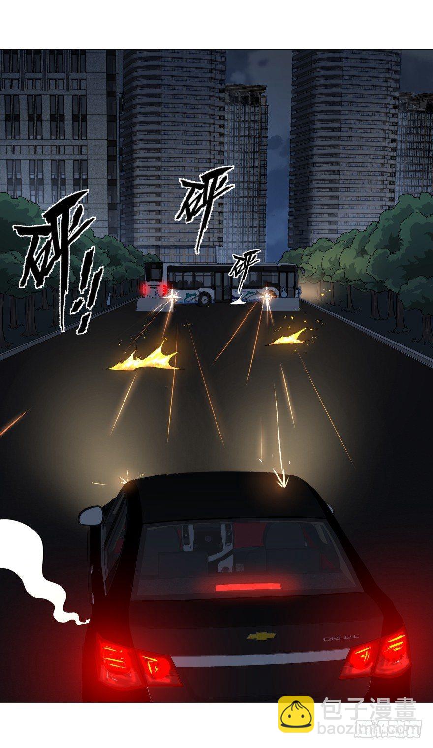 开了20话车的漫画，主角终于下车4