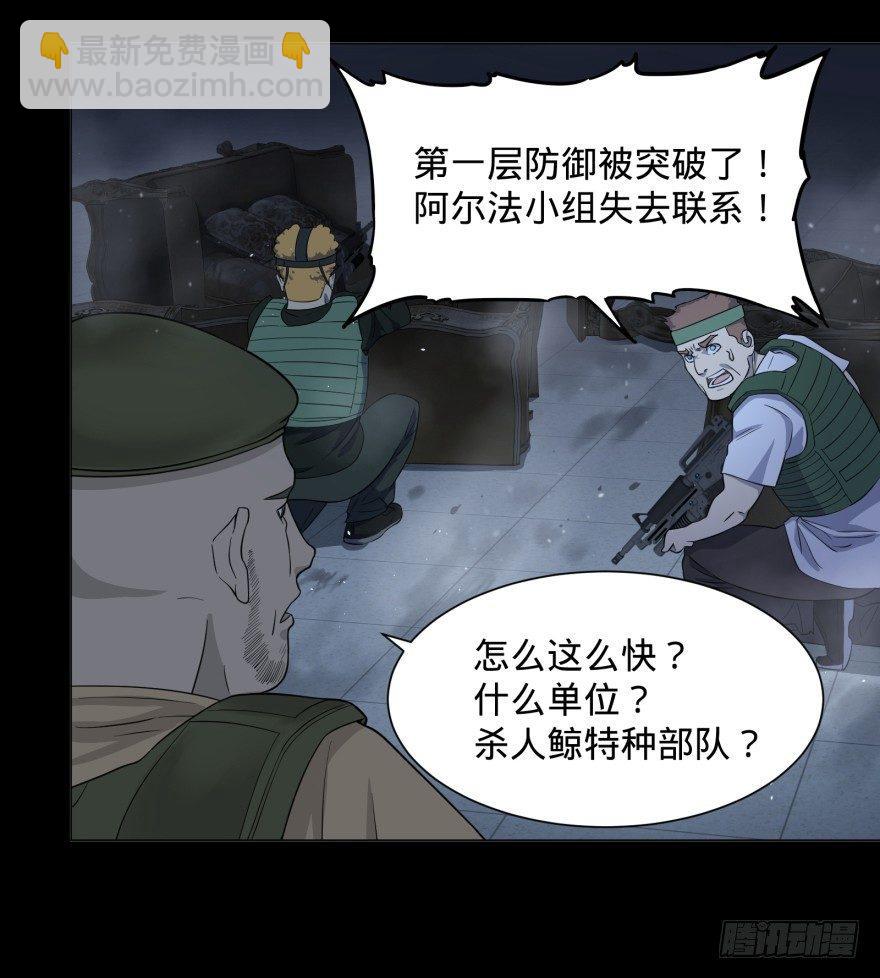 开了20话车的漫画，主角终于下车40