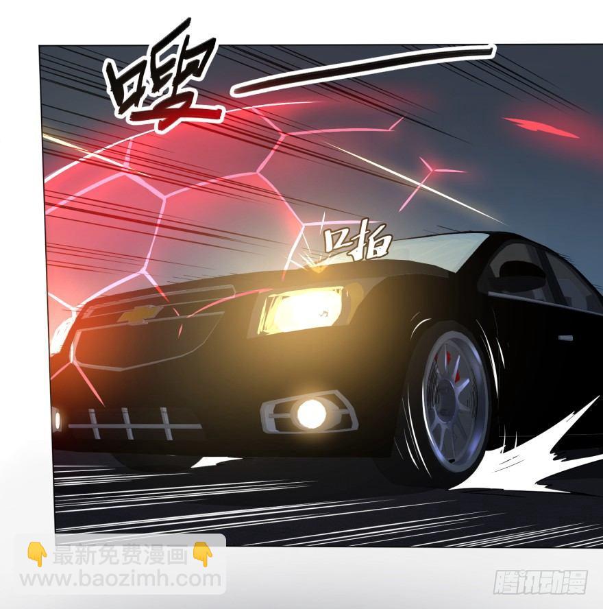 开了20话车的漫画，主角终于下车8