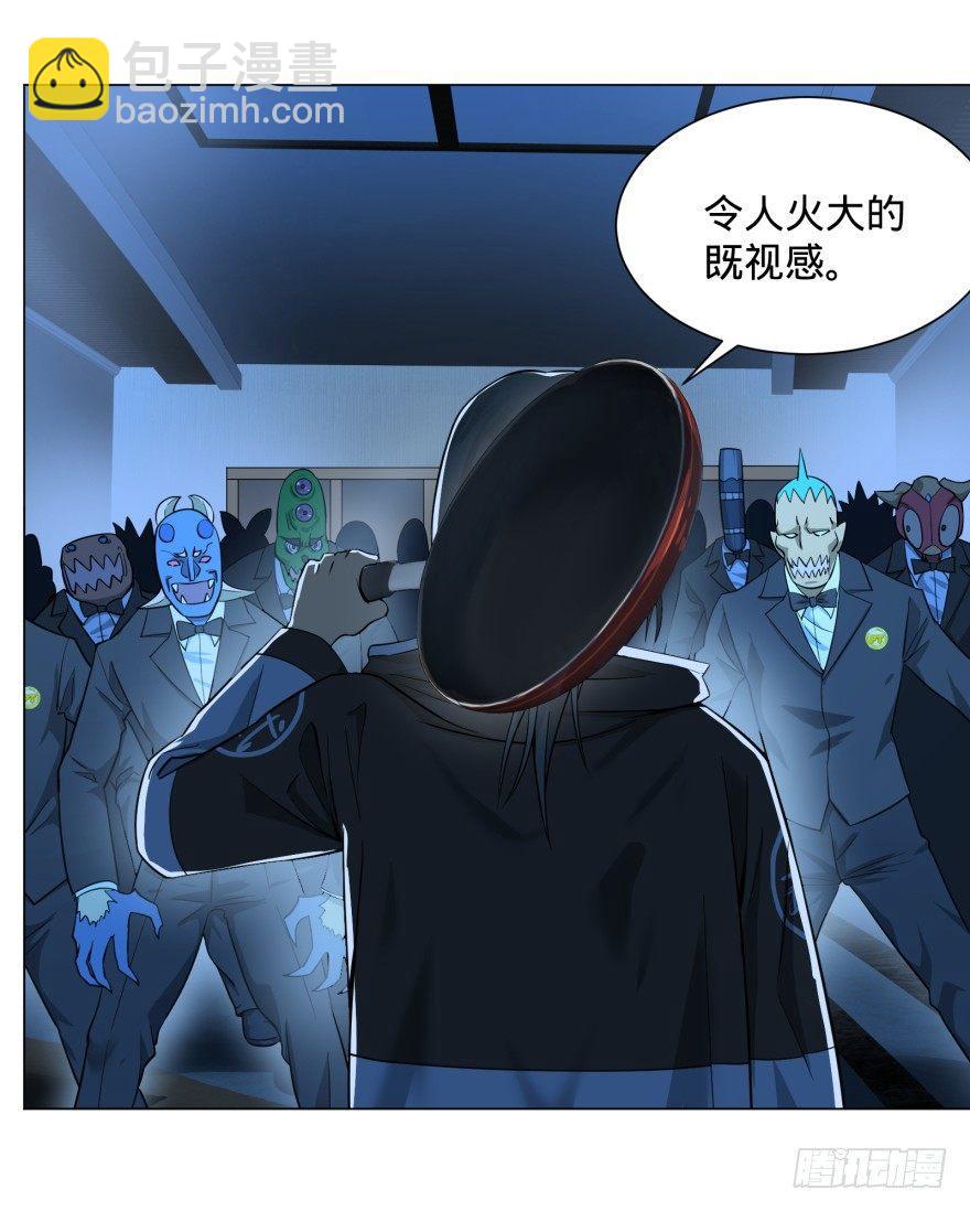 危险者名单上的反派10