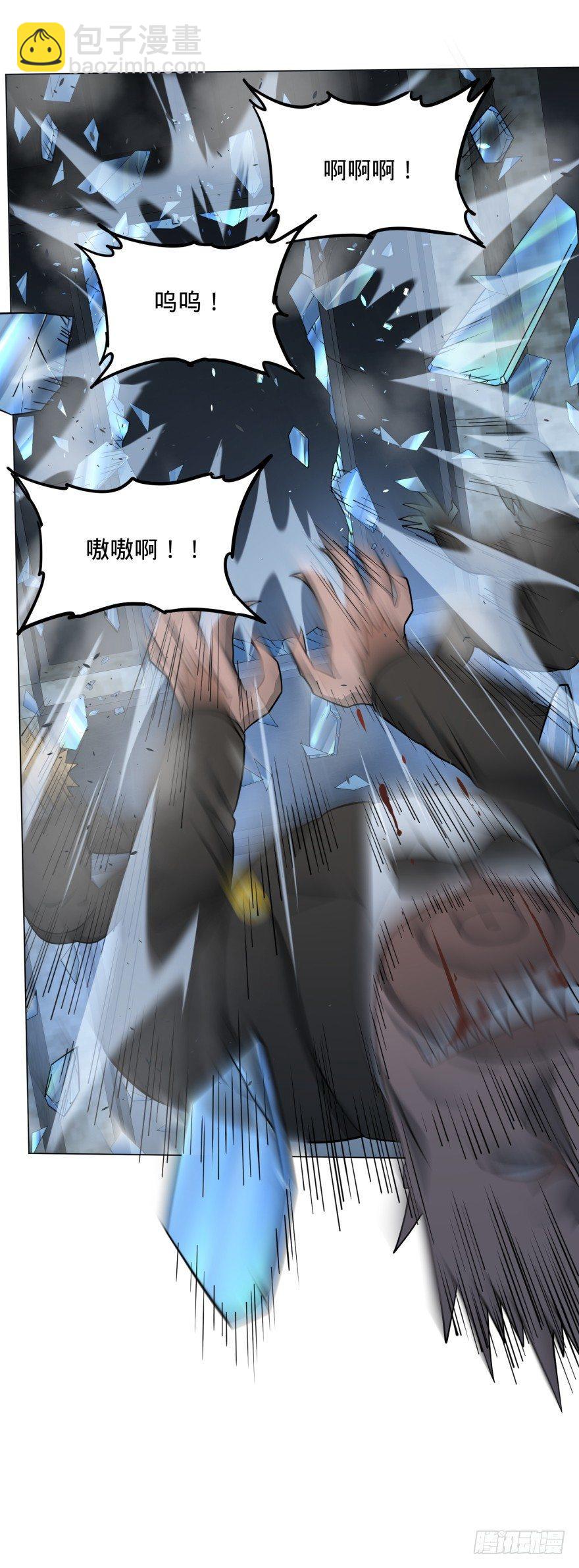 危险者名单上的反派13