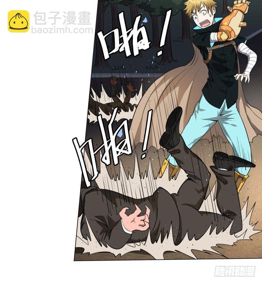 危险者名单上的反派16