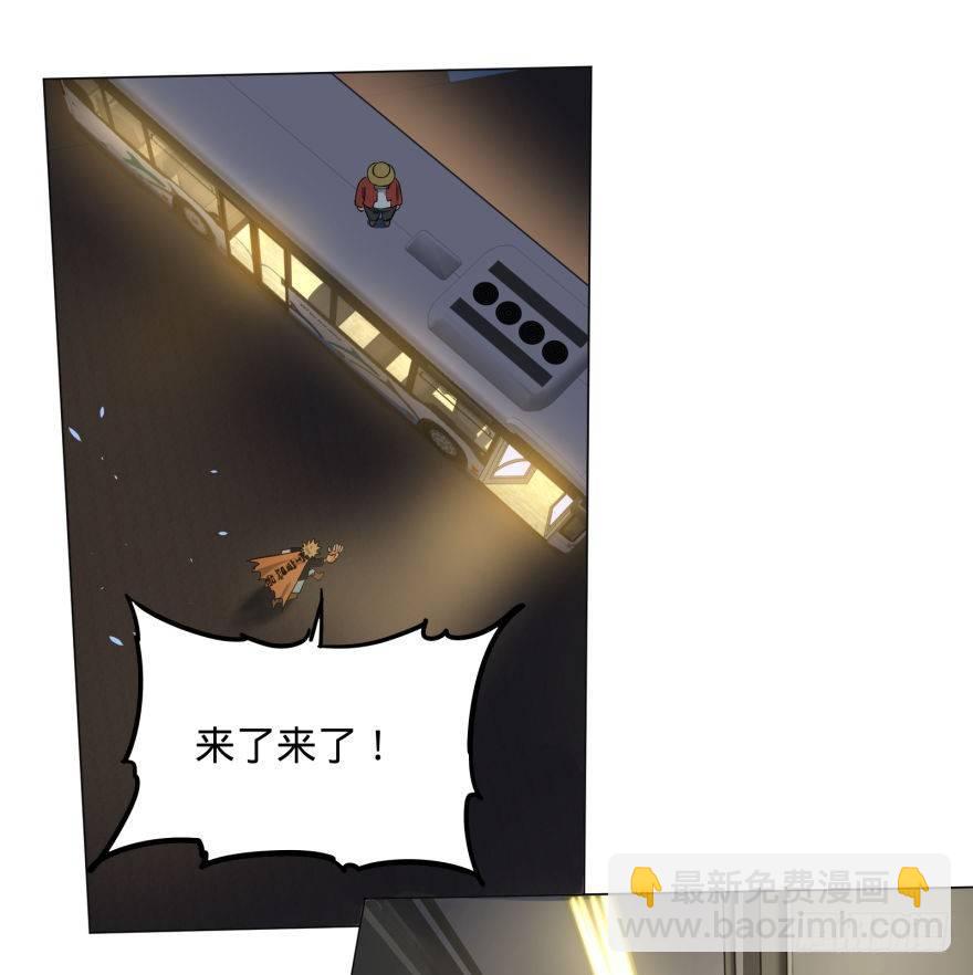 危险者名单上的反派19