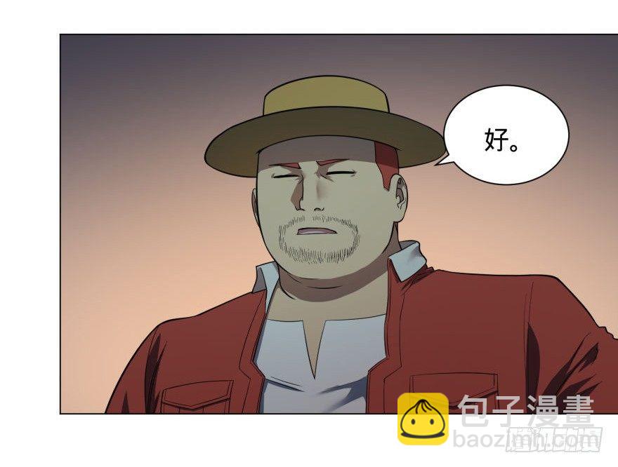 危险者名单上的反派34