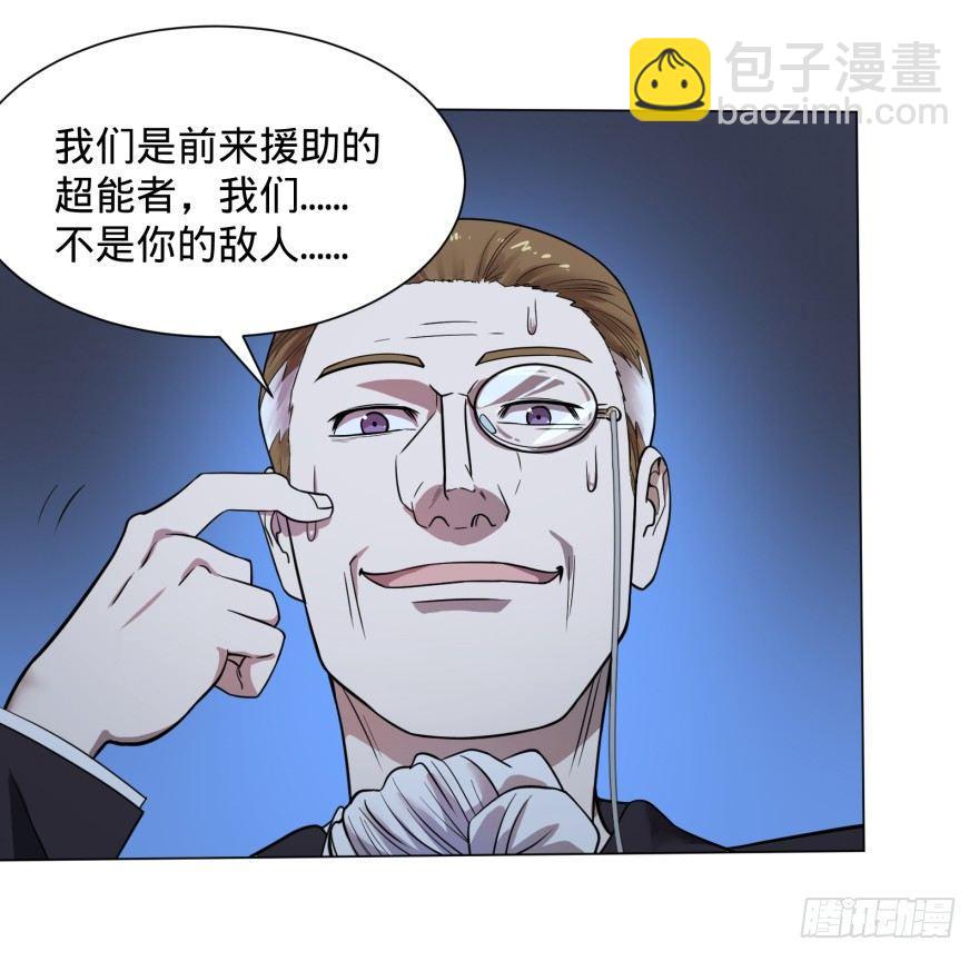 团灭29