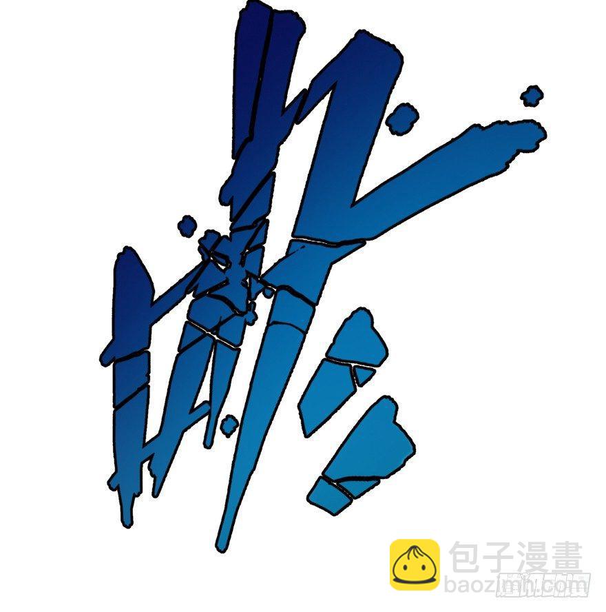团灭42