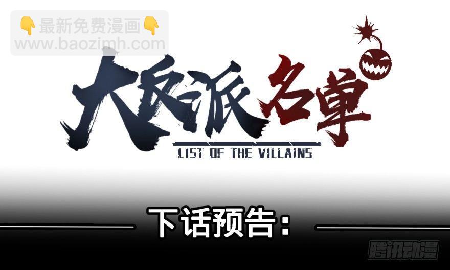 团灭46