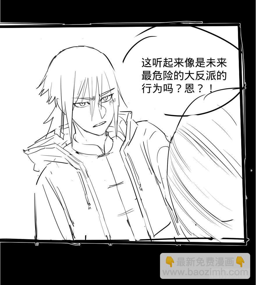 团灭48