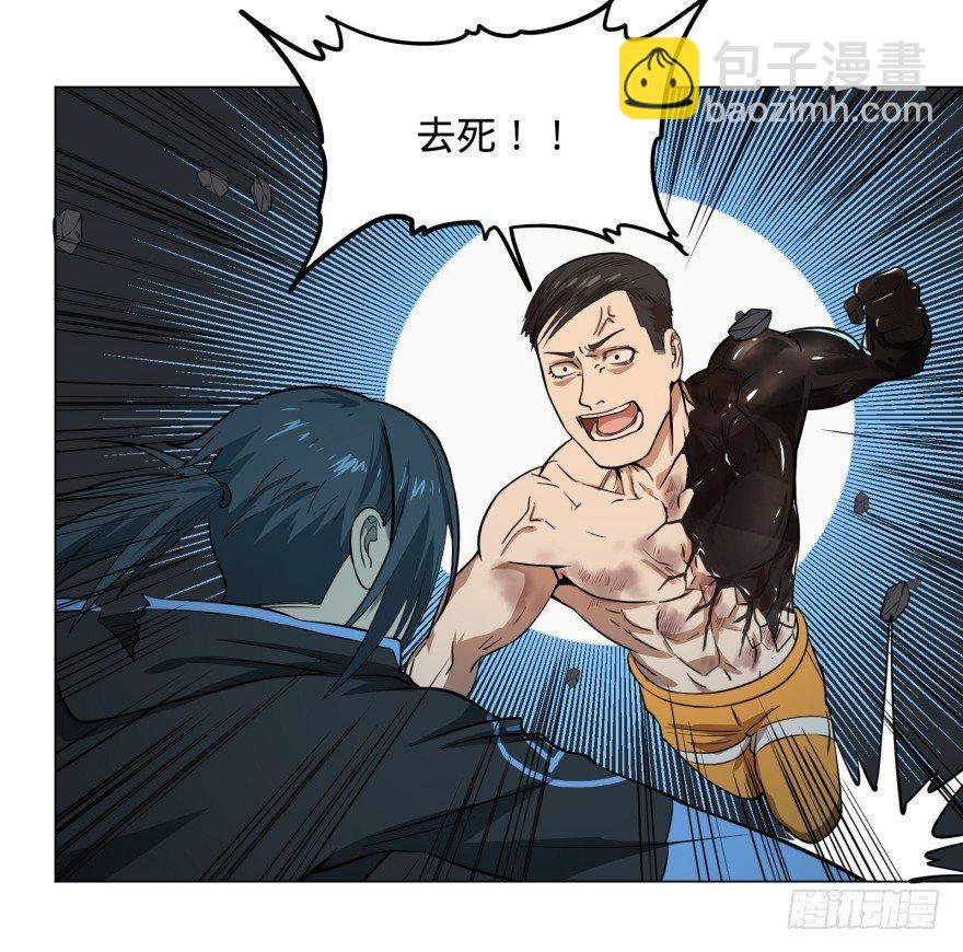 团灭8