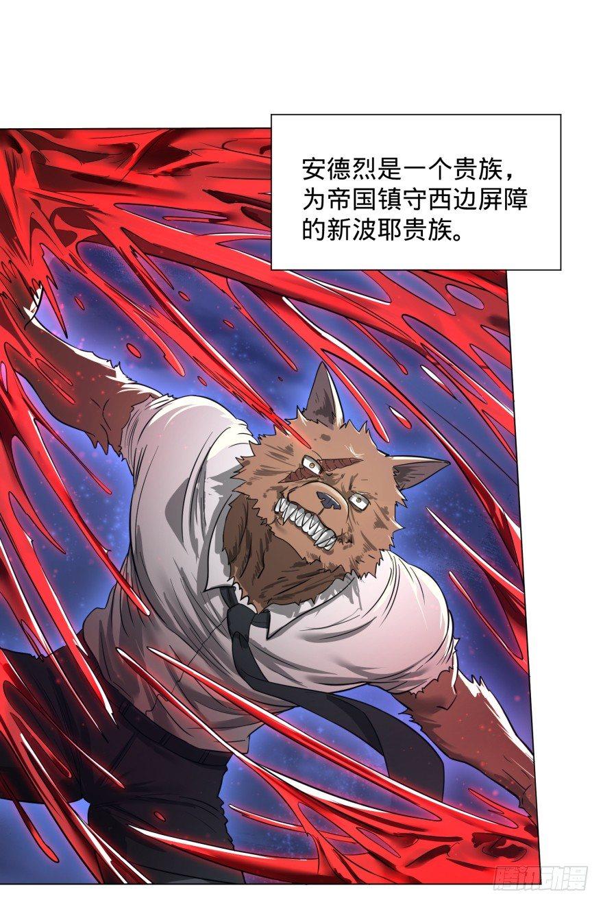 古斯塔夫VS安德烈0