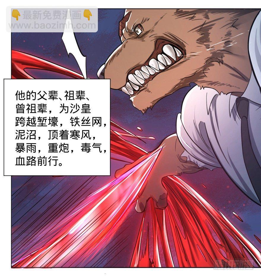 古斯塔夫VS安德烈1