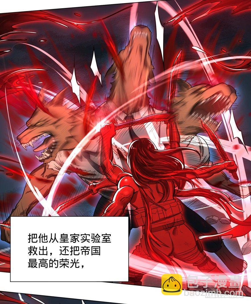 古斯塔夫VS安德烈10