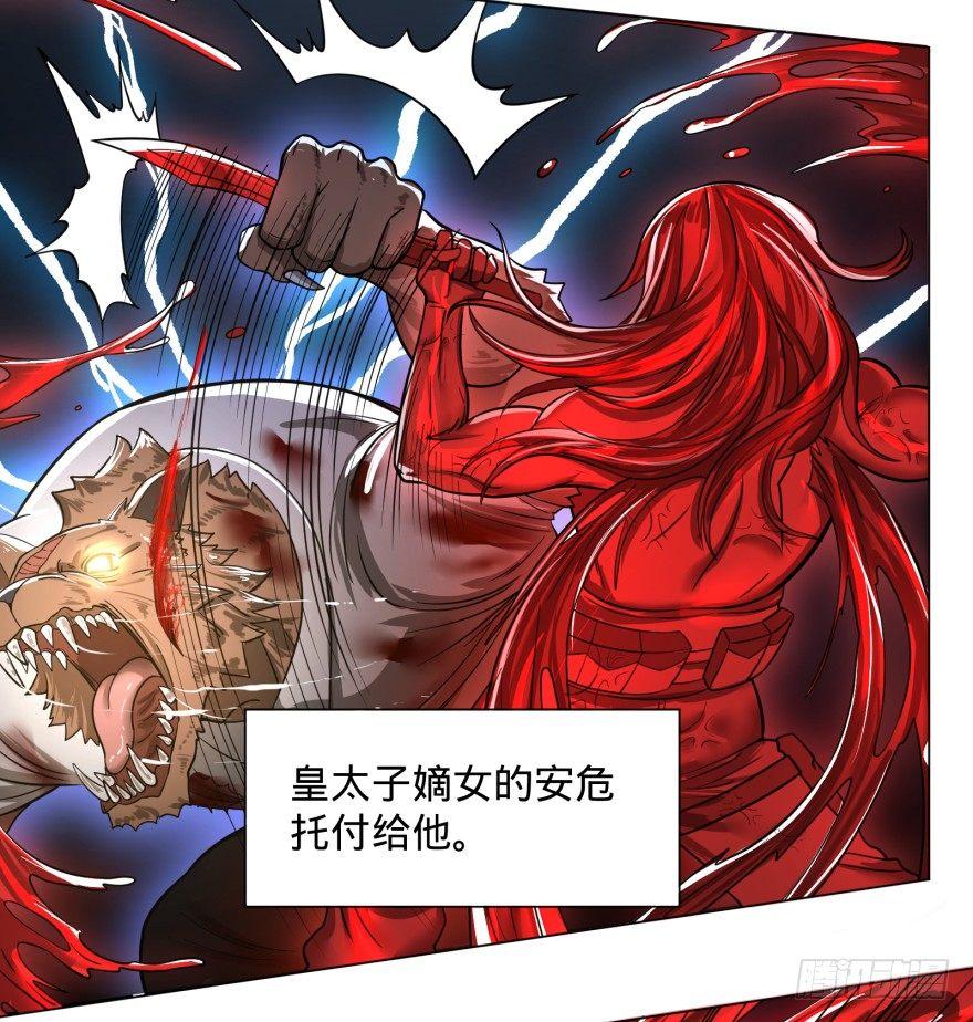 古斯塔夫VS安德烈11