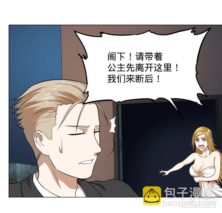 古斯塔夫VS安德烈20