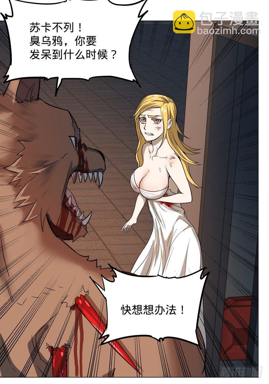 古斯塔夫VS安德烈26