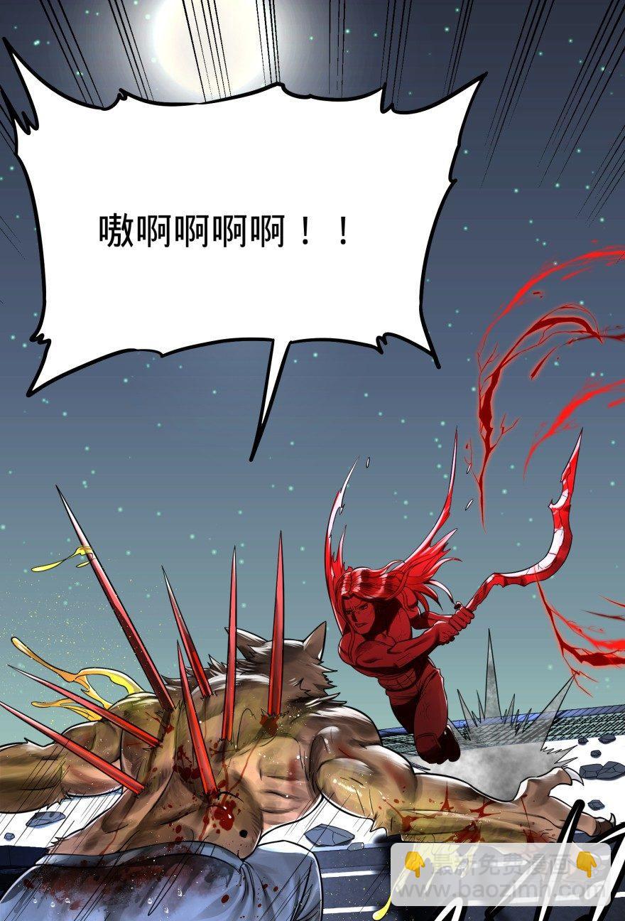 古斯塔夫VS安德烈35