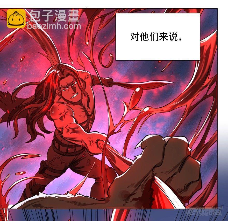 古斯塔夫VS安德烈4