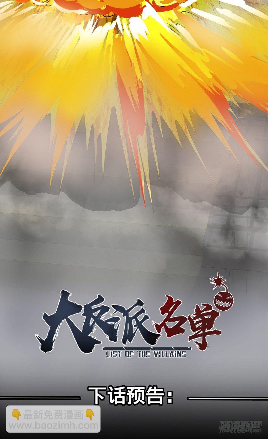 古斯塔夫VS安德烈45