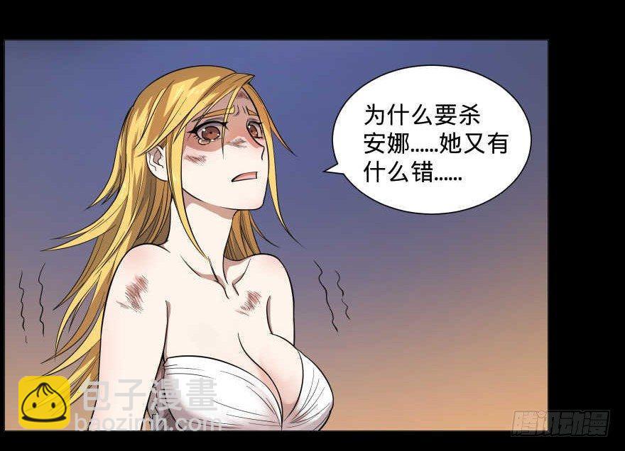 古斯塔夫VS安德烈47