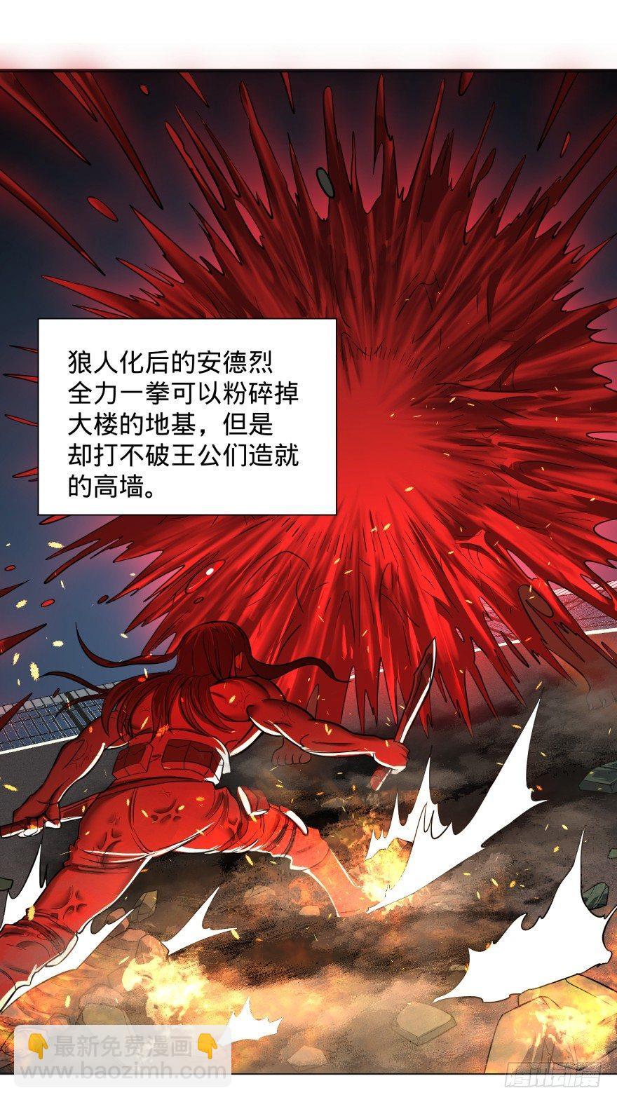 古斯塔夫VS安德烈7
