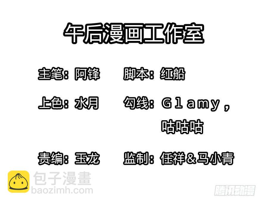 告死天使1