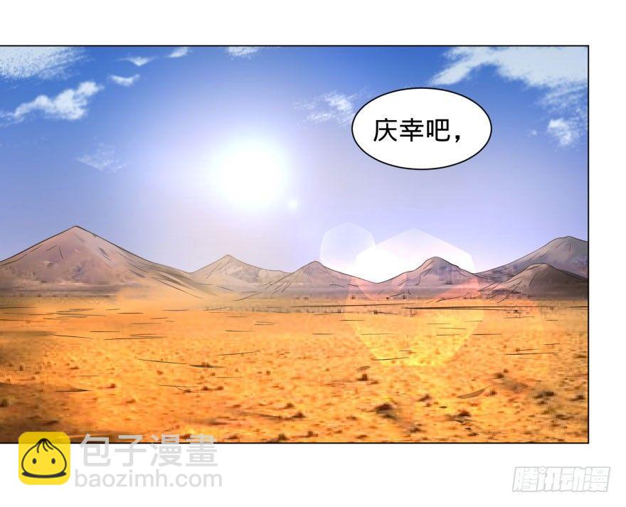 告死天使14