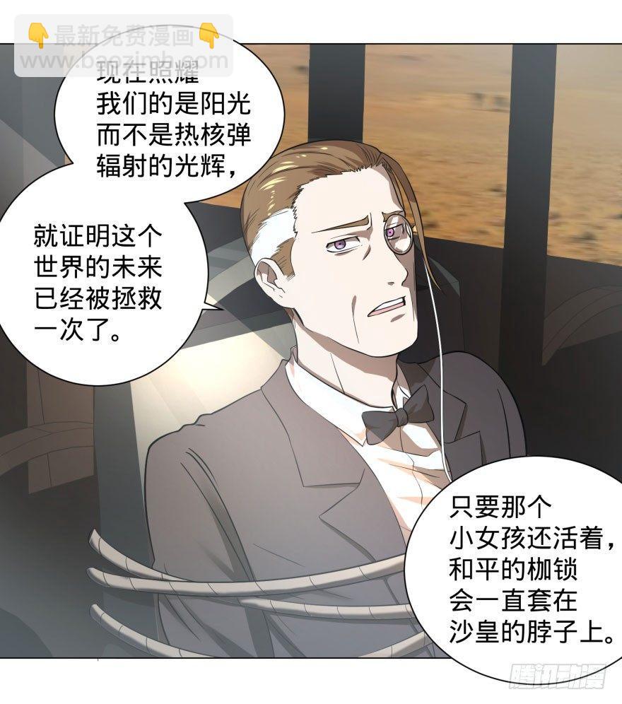 告死天使15