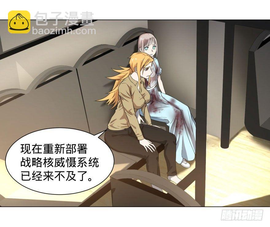 告死天使2