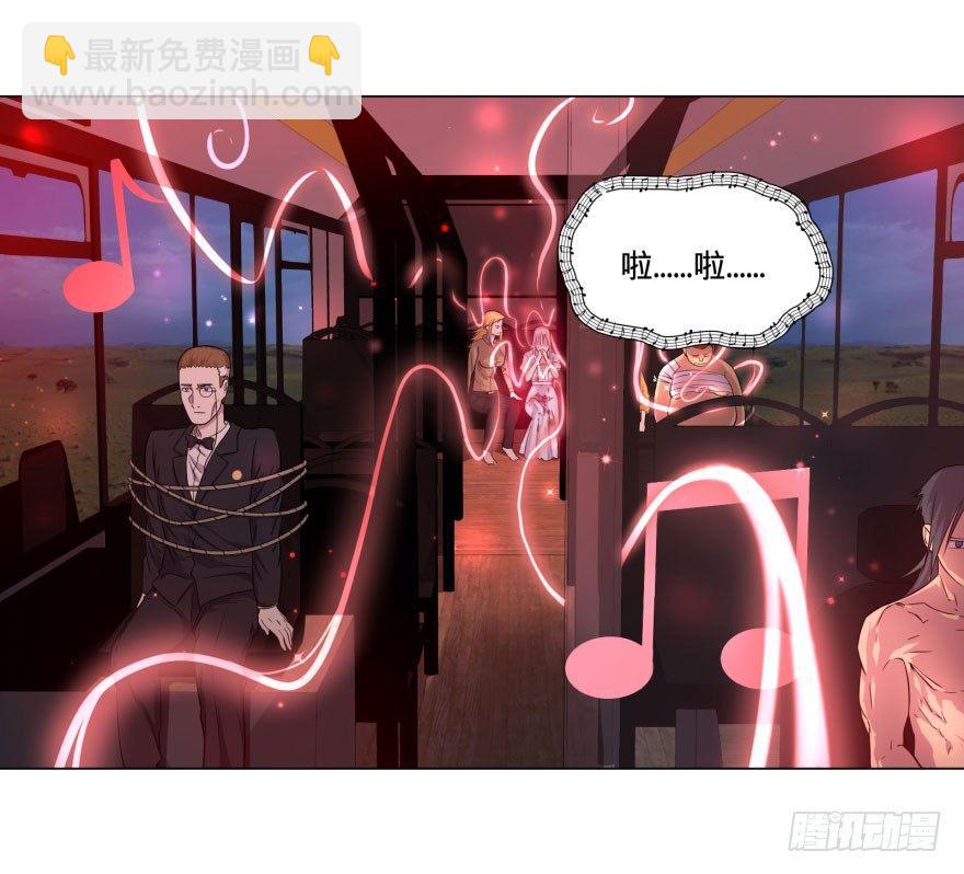 告死天使24
