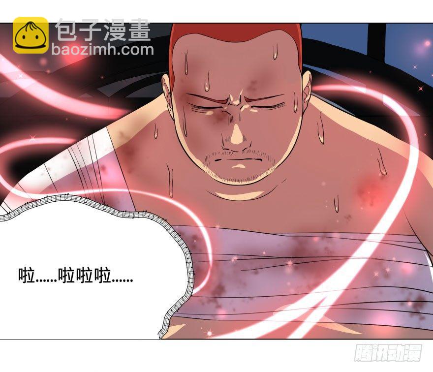 告死天使26