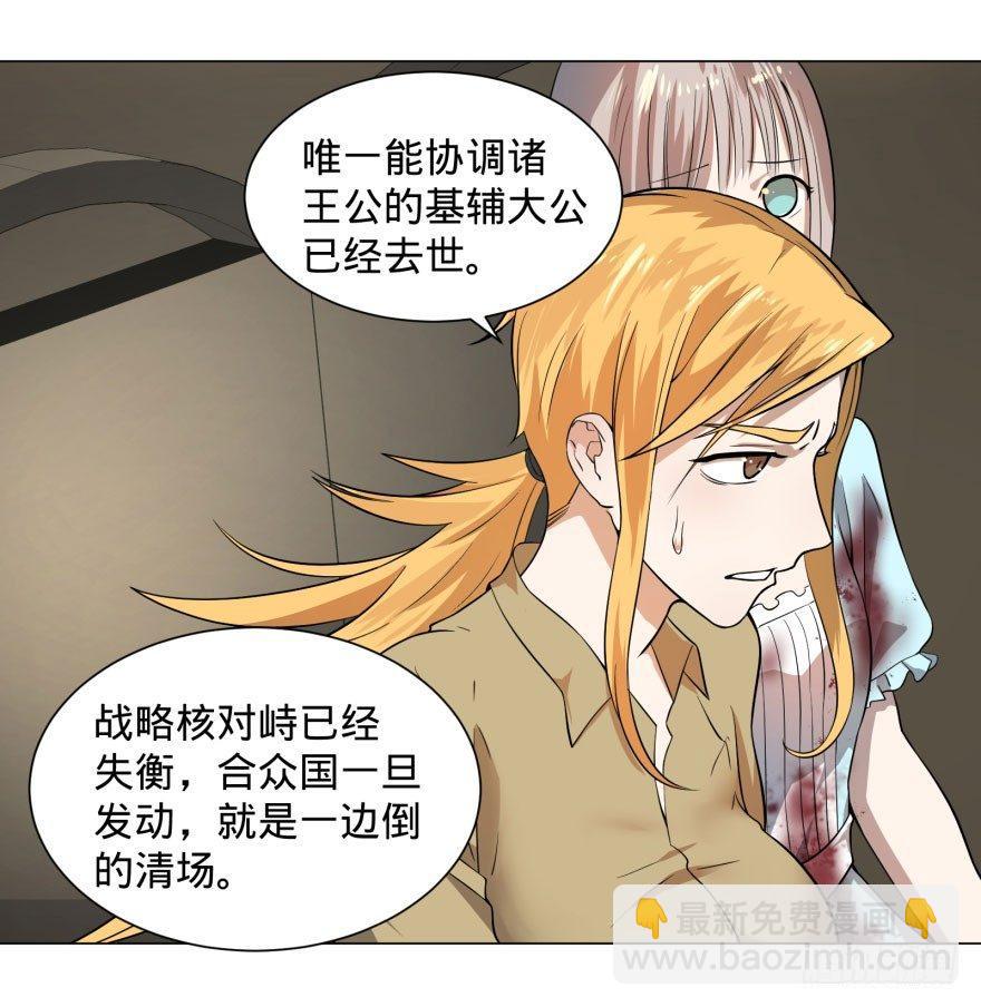 告死天使3