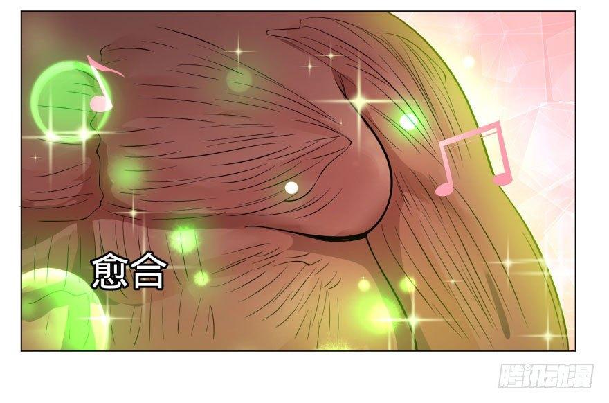 告死天使31