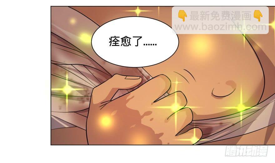告死天使33