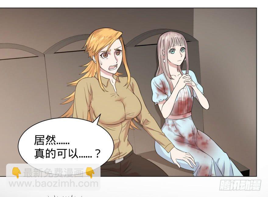告死天使34